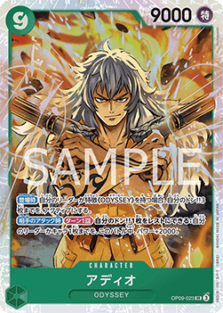 Adio (OP09-023) (V.1)