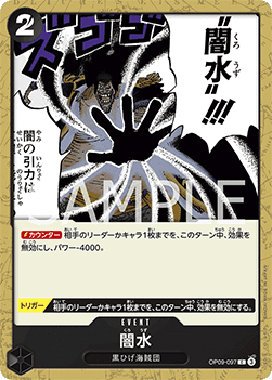 Black Vortex (OP09-097)