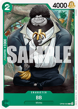 BB (OP08-035) Immagine principale del prodotto
