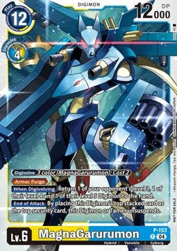 MagnaGarurumon (P-153) (V.1) Immagine principale del prodotto