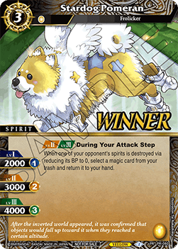 Stardog Pomeran (V.2 - Promo)