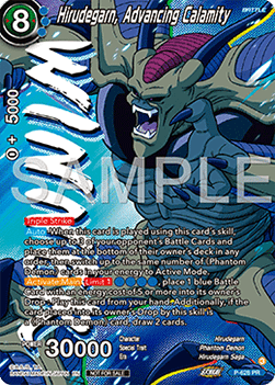 Hirudegarn, Advancing Calamity (V.2 - Promo)