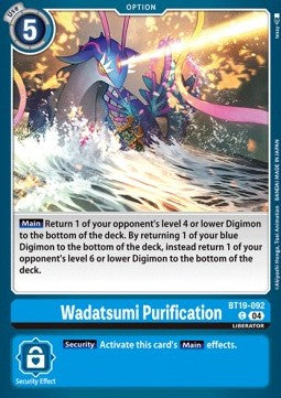Wadatsumi Purification (BT19-092) Immagine principale del prodotto
