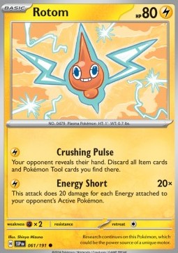 Rotom Immagine principale del prodotto