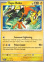 Tapu Koko