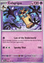 Cofagrigus