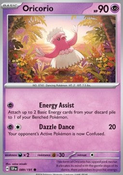 Oricorio Immagine principale del prodotto