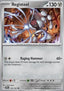 Registeel