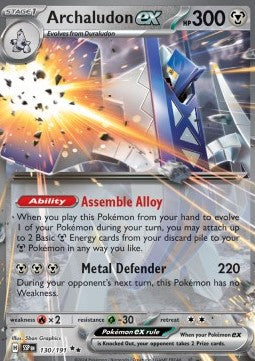 Archaludon ex Immagine principale del prodotto