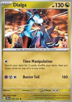 Dialga Immagine principale del prodotto