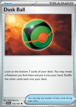 Dusk Ball Immagine principale del prodotto
