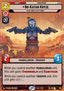 Bo-Katan Kryze, Death Watch Lieutenant