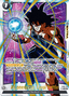 A Lonesome, Final Battle (FS05-16) [Fusion World] (V.2 - Common)