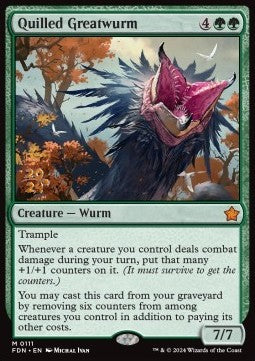 Quilled Greatwurm Immagine principale del prodotto