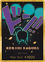 Don!! (PRB Queen) (V.3)