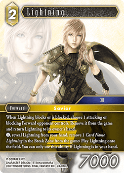 Lightning (24-070) Immagine principale del prodotto