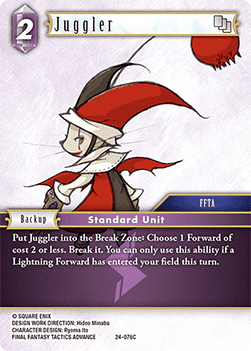Juggler (24-076) Immagine principale del prodotto