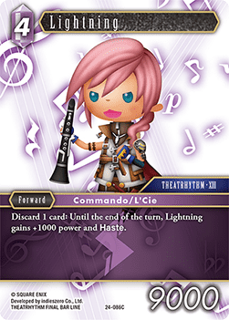 Lightning (24-086) Immagine principale del prodotto