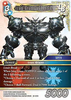 Iron Giant (SOPFFO) (24-121) Immagine principale del prodotto