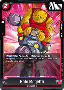 Bota Magetta (FB04-020) [Fusion World] Immagine principale del prodotto