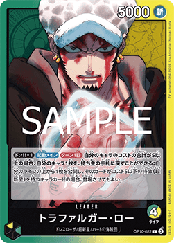 Trafalgar Law (OP10-022) (V.1) Immagine principale del prodotto