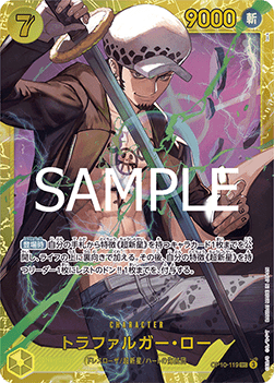 Trafalgar Law (OP10-119) (V.1) Immagine principale del prodotto
