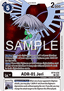 ADR-01 Jeri (BT19-078)