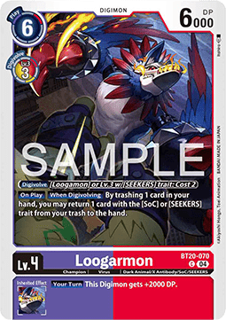 Loogarmon (BT20-070) Immagine principale del prodotto