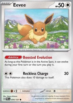 Eevee Immagine principale del prodotto