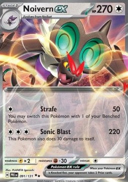 Noivern ex Immagine principale del prodotto
