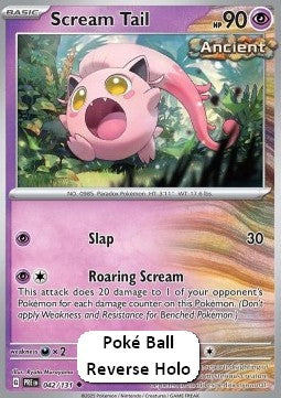 Scream Tail Immagine principale del prodotto