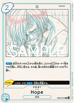 Hope (EB02-031)