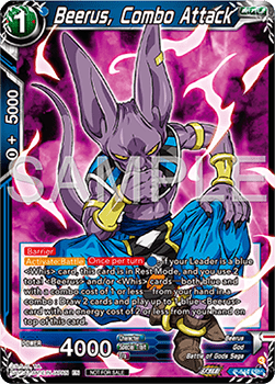 Beerus, Combo Attack Immagine principale del prodotto