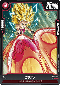 Caulifla (FB02-006) [Fusion World]