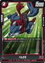 Bergamo (FB02-025) [Fusion World]