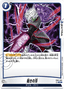 Blades of Judgement (FB02-065) [Fusion World]