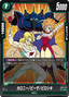 Caroni/Piiza/Pirozhki (FB02-073) [Fusion World]