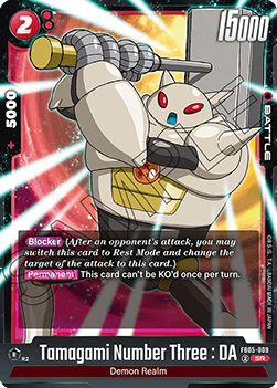 Tamagami Number Three : DA (FB05-009) [Fusion World] (V.1 - Super Rare)