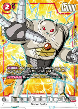 Tamagami Number Three : DA (FB05-009) [Fusion World] (V.2 - Alternate Art)