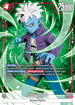 Glorio : DA (FB05-006) [Fusion World] (V.2 - Alternate Art)