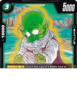 Dende (FB05-058) [Fusion World]