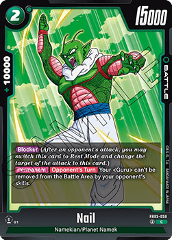 Nail (FB05-059) [Fusion World]