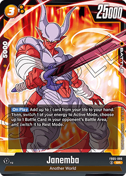 Janemba (FB05-080) [Fusion World] (V.1 - Super Rare)