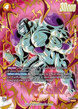Frieza (FB05-120) [Fusion World] (V.2 - Alternate Art)