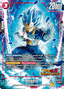 Vegeta (FB03-020) [Fusion World]