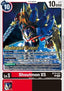Shoutmon X5 (BT19-013)