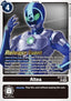 Altea (BT20-086)