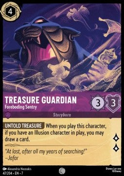 Treasure Guardian - Foreboding Sentry