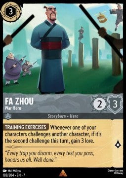 Fa Zhou - War Hero Immagine principale del prodotto