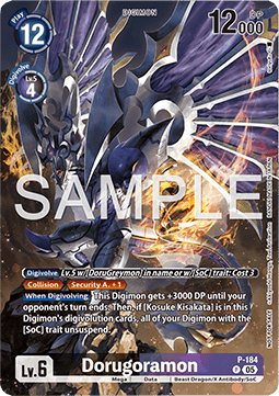 Dorugoramon (P-184) Immagine principale del prodotto